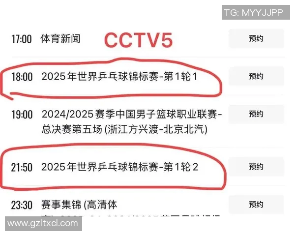 cntv直播优势:全方位体育赛事直播体验解析 cntv直播优势:全方位体育赛事直播体验解析