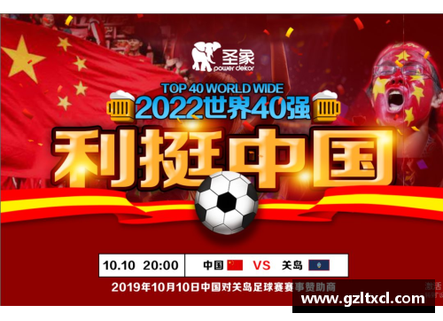 体育明星助力高考拼搏，全力以赴点燃你心中的梦想之火