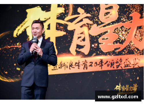 体育明星的辉煌瞬间与激励短语英文表达探究